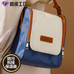 Insulated lunch bag, cross-body shoulder strap bento box, thick aluminum foil bag, Oxford cloth insulated bag, trendy color-block picnic bag