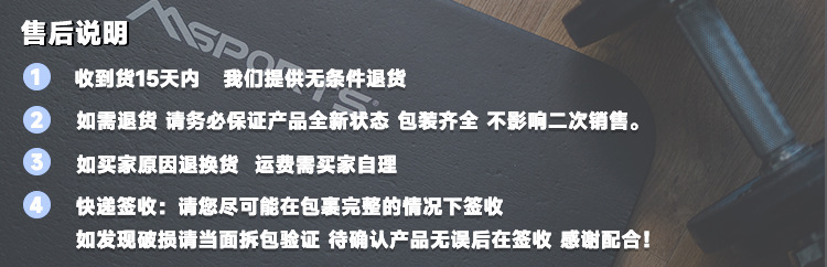 说明2.png