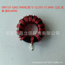 �F���X�h090125-0.7MM�tɫ*3-11.5MH ��ʽ Ť�_ �_�L6MM �ŭh늸�
