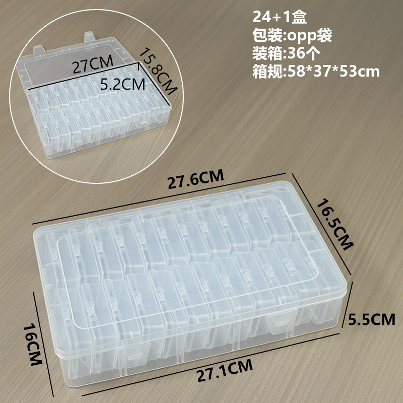 箱中箱セット箱マルチ収納小物防塵整理展示箱プラスチック透明PP多規格ピアスケース|undefined