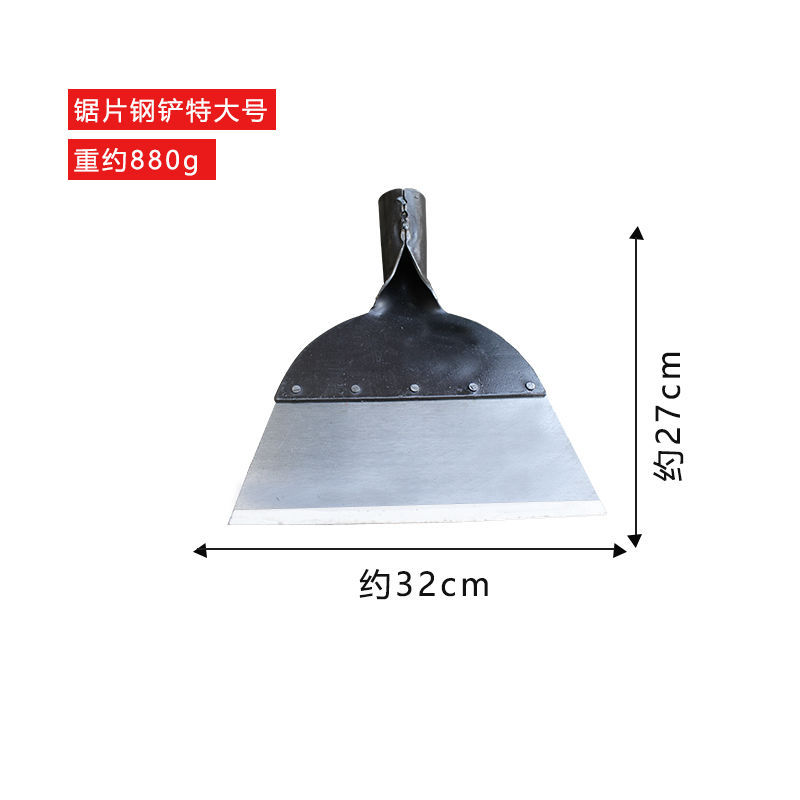 Pala de estiércol de pollo pala de estiércol de cerdo herramienta de cría pala de limpieza de estiércol pala de piel de pared