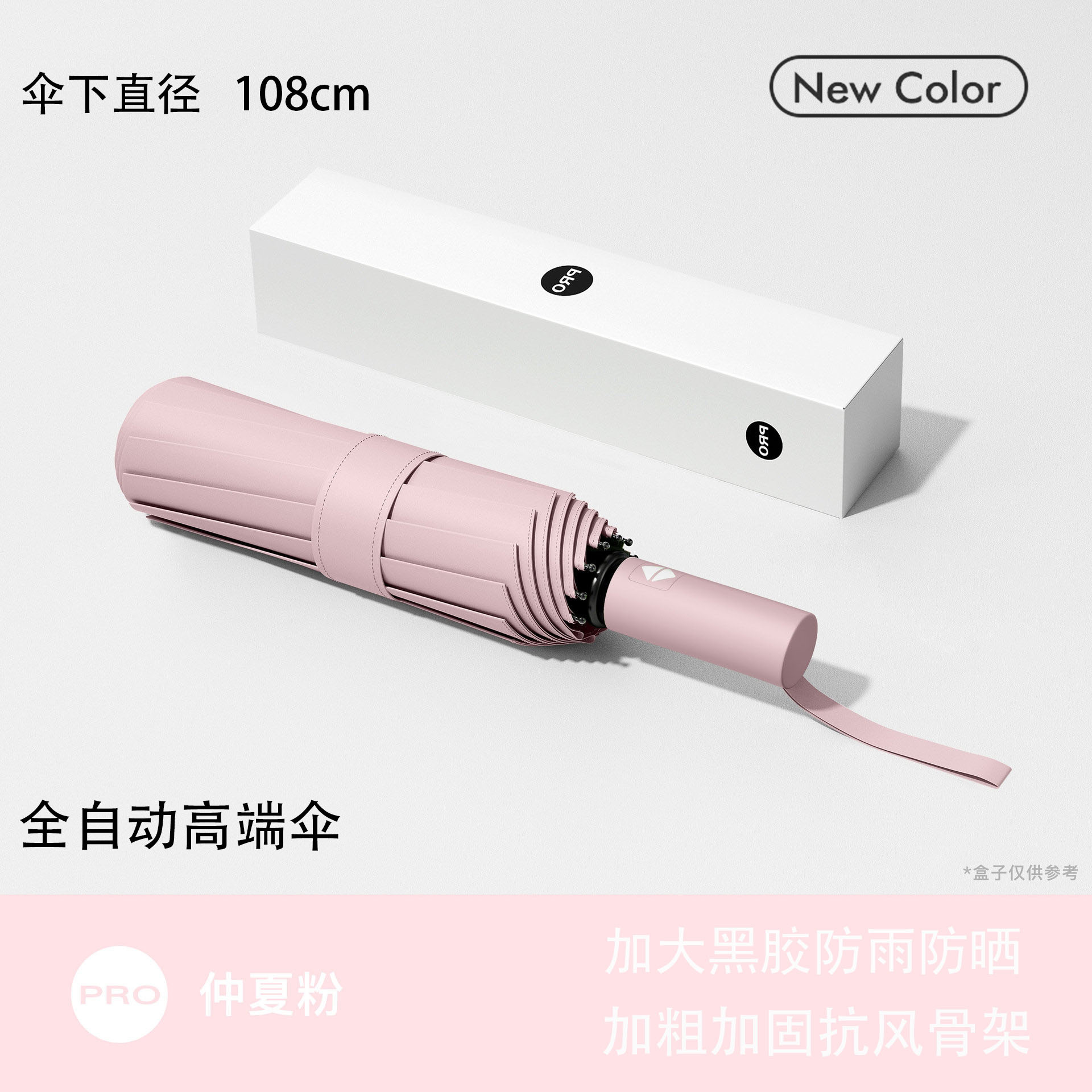 Sombrilla de vinilo triple, doble uso para sol y lluvia, sombrilla plegable, sombrilla con impresión de logotipo, sombrilla publicitaria, protección UV.