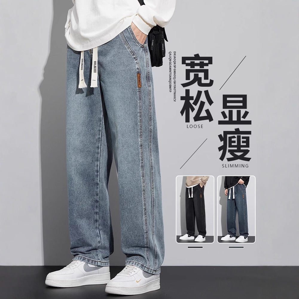 Summer Loose Straight Tencel Jeans 2026 Men's American Style Large Size High Street Workwear Wide-Leg Casual Pants for Men