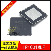 IP1001MLF IC+ QFN-64 ��̫�������շ���оƬ ȫ��ԭװ