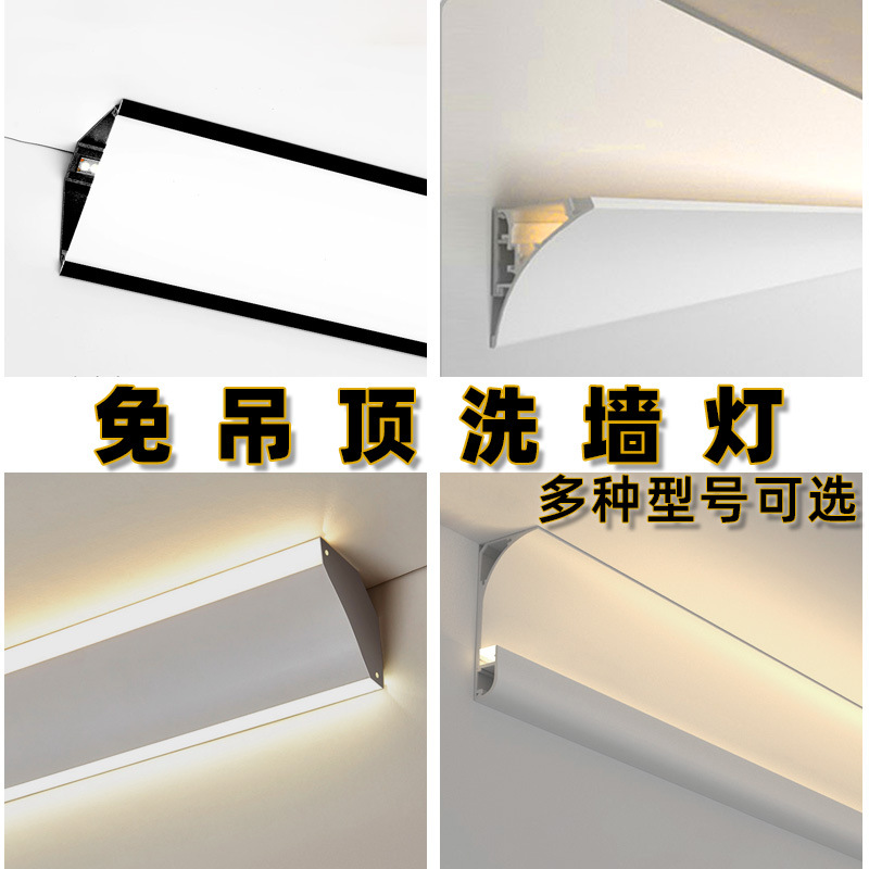 免吊顶发光石膏线条灯明装直角顶角线型灯墙角阴角线条灯带不灯槽