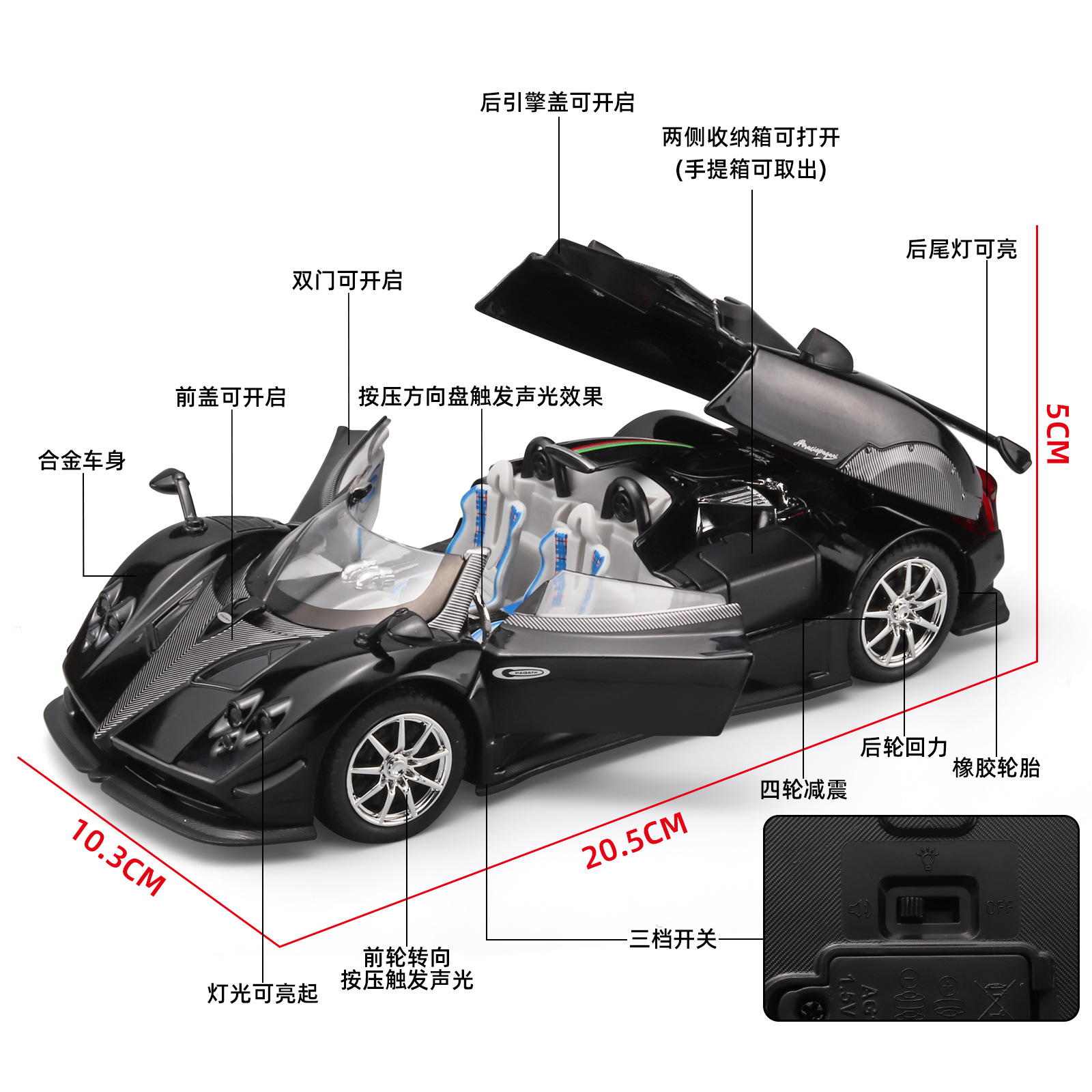 1 / 24 Pagani Zonta HP aleación de automóviles imitación de automóviles deportivos verdaderos modelo de automóviles de juguete para niños moda juegos adornos