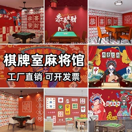 墙布;护墙板;壁画