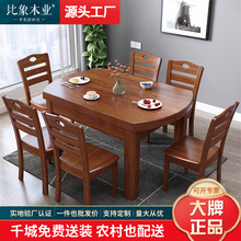 ȫ��ľ�����νM���L����4��6�ˬF����ʽС���Ϳ͏d���ó������