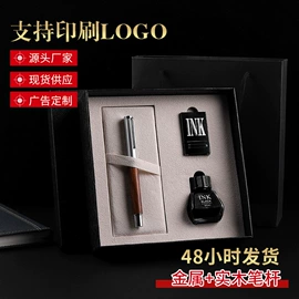 钢笔;圆珠笔中油笔;签字笔