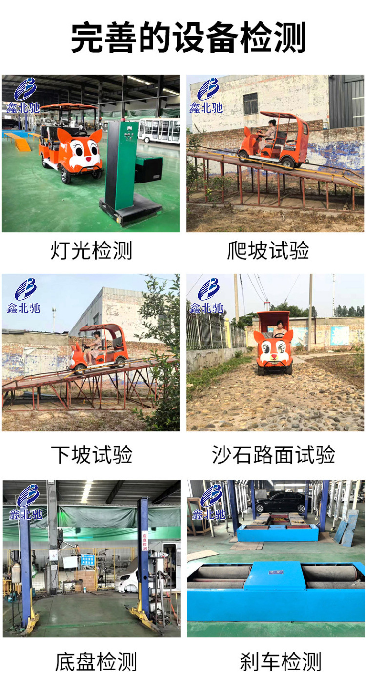 Cartoon Electric Sightseeing Car Tourist Attraction Parent-Child Sightseeing Car Park Playground Four-Seater Cartoon Electric Sightseeing Car