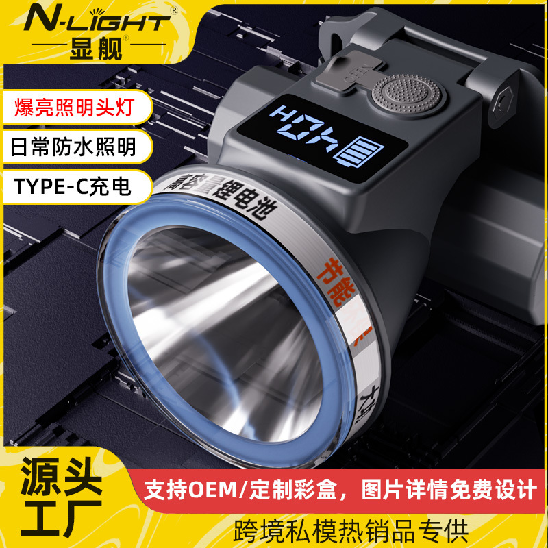 High-powered outdoor LED headlamp, long battery life, rechargeable, waterproof, spotlight, super bright for night fishing and long-range fishing.