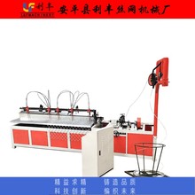 �@��������o�� ȫ�Ԅӹ����W�C ���ξW�C