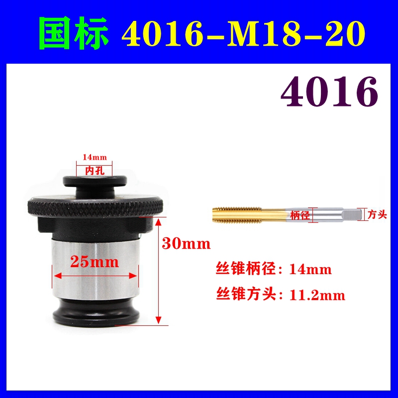 J4012 J4016 cambio rápido de pinchazo de broca de broca de broca de taladro conjunto de pinchazo de broca B16 B18