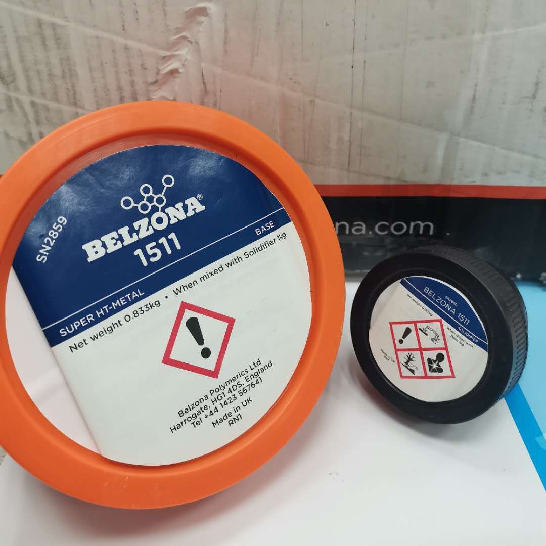 贝尔佐纳BELZONA1511超级金属耐高温工业修补剂防腐蚀耐化学抗高