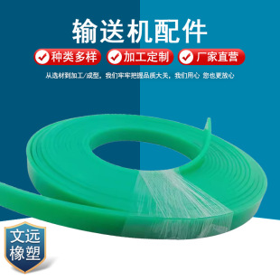 聚乙烯垫条pe条耐磨条高分子垫片衬条边条尼龙条输送机导轨条-阿里巴巴
