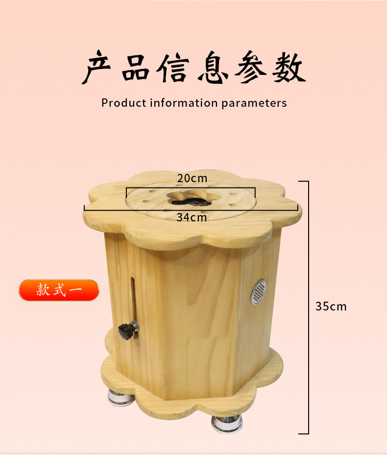 Wooden Moxa Sitting Stool Ai Jiu Chair Home Moxibustion Seat with 54 Moxa Cones specifications