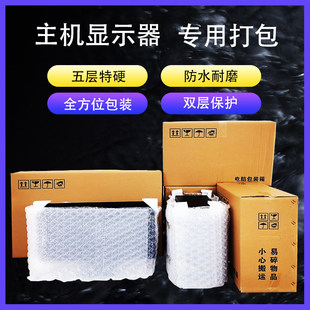 ̨ʽ��X�������C�@ʾ��24��Ļ�����Pӛ����ҿ��f���b���l