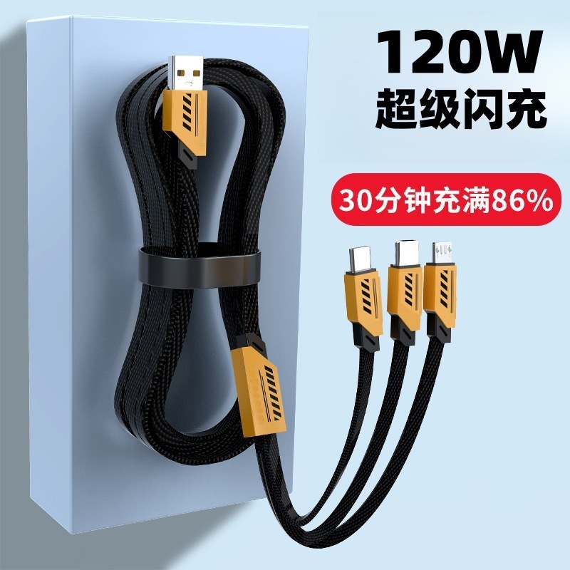 120W Charger Cable Metal Braided Data Cable Three-In-One Tpyec Super Fast Charging Car One to Three Universal