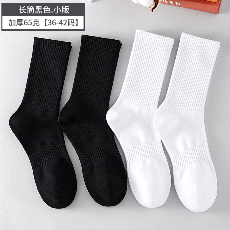 롱 튜브 사계절 블랙