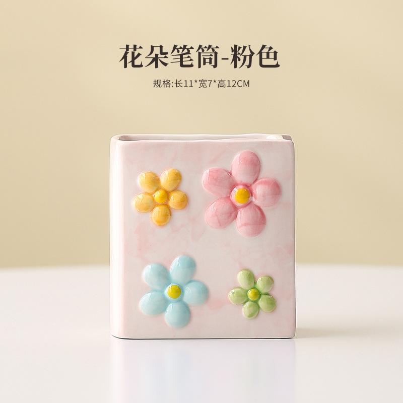 꽃 - 분홍색