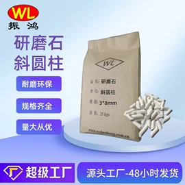 抛光膏;磨头;工具刷