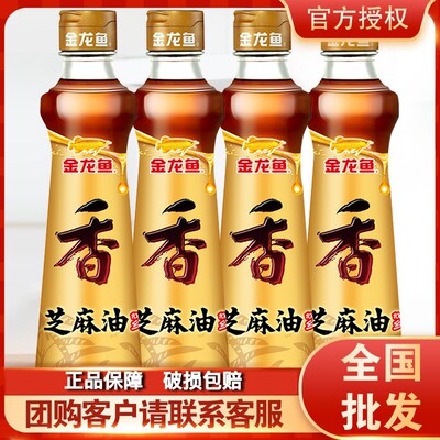 Arowana Sesame oil 400ml4 Oil dish Hot Pot Dips Sesame oil