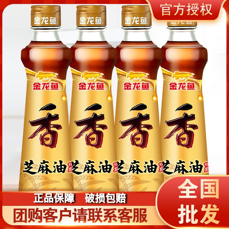 Arowana Sesame oil 400ml4 Oil dish Hot Pot Dips Sesame oil
