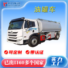 出口运油车15方液罐车加油车洗井液柴油汽油罐车运输车油田运油车