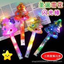 跨境款圣诞发光棒雪花闪光棒雪人棒圣诞节儿童玩具活动小礼品批发