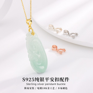 S925���y�A��÷������A��DIY�Ʒ����K���K������ʯ�������^