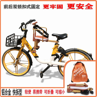 Aluminum alloy shared bicycle child seat front portable folding bicycle baby seat quick release child seat