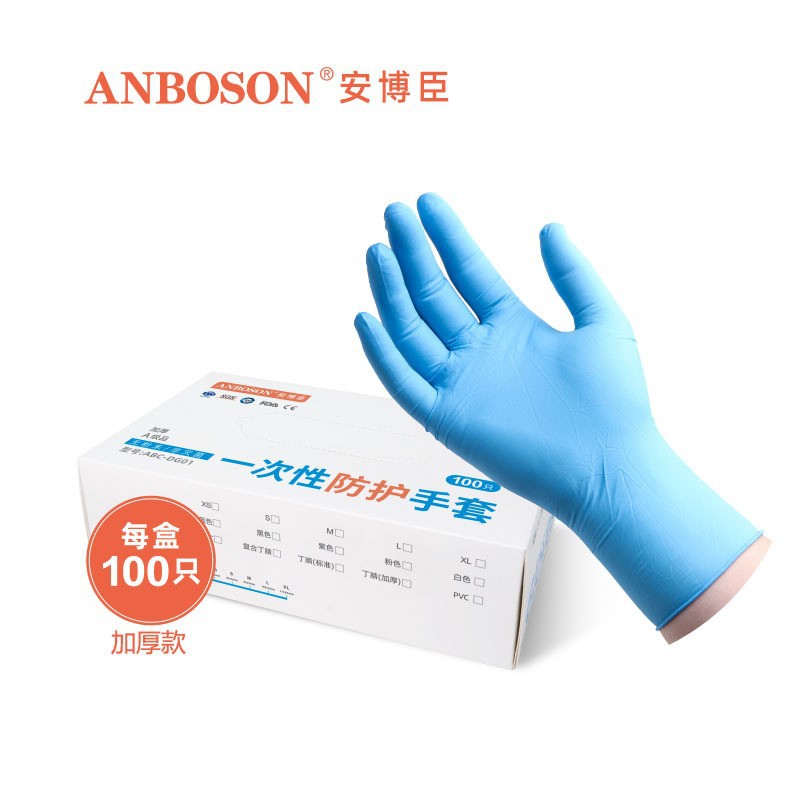 Anbochen alimentos grado desechables guantes de goma de nitrilo chino durable hogar cocina lavavajillas guantes de nitrilo