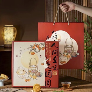 2025 Mid-Autumn Mooncake Gift Box New Packaging Box High-End Printed Logo Traditional High-End Book Type Flip Drawer Empty