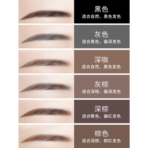 Bodybuilding Chuangyan Small Gold Bar Eyebrow Pen for Women Naturally Waterproof, Sweatproof, Long-lasting, Not Easy to Discolor, Extremely Fine Double-ended Wild Eyebrow