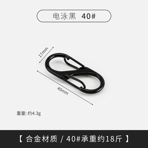 ♛♛♛40# (electrophoretic black) ♛♛♛