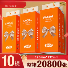 花之护张多功能提悬挂抽纸巾家用实惠装规格一件包邮送货到家优品