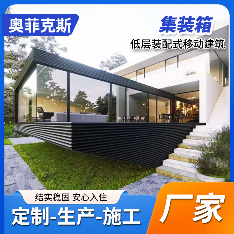 Dormitorio de construcción temporal al aire libre, sala móvil, estructura de acero de contenedor móvil, sala simple, fabricante de viviendas de oficina