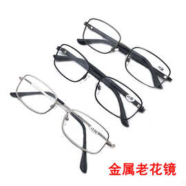 摆地摊男女金属老花镜跑江湖PC腿方全框清晰时尚树脂老视眼镜批发