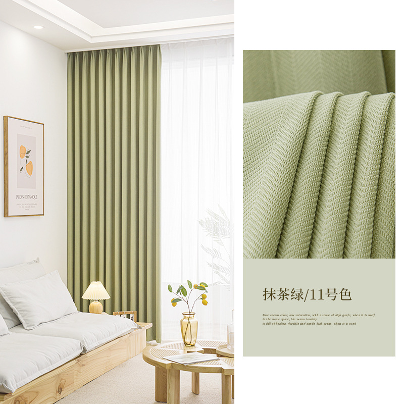 헤링스톤 셔닐-11 말차 그린