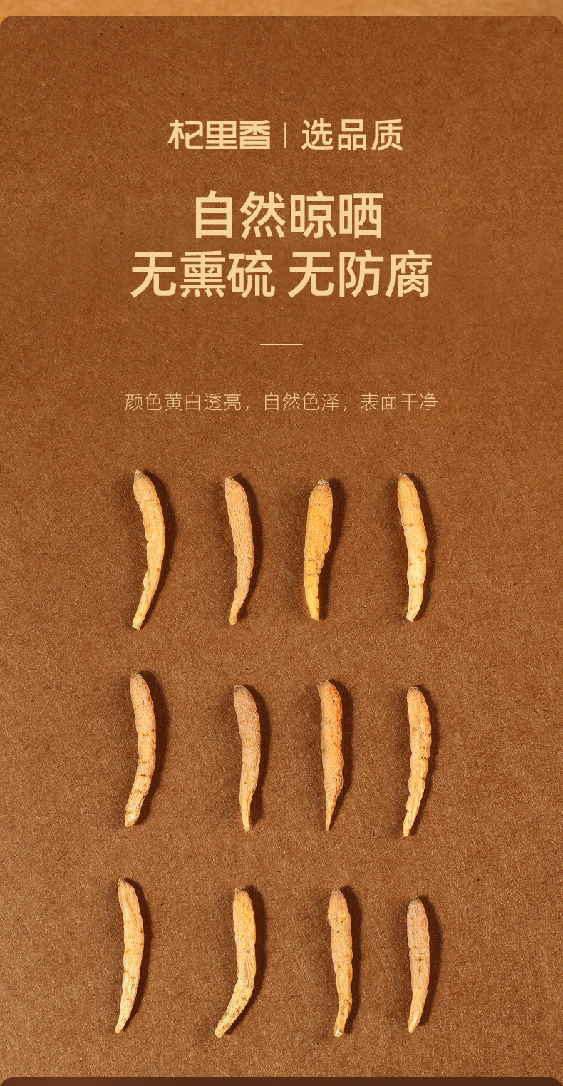 Dried Tai Zi Shen Root 150g Round Jar Guizhou Origin Soup Herb specifications
