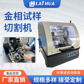 其他实验仪器;硬度计;显微镜