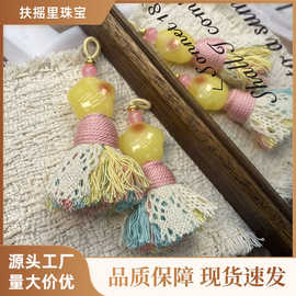 藏式短胖棉线小流苏提溜diy包包钥匙手链指环扣二代蜜蜡穗子挂件