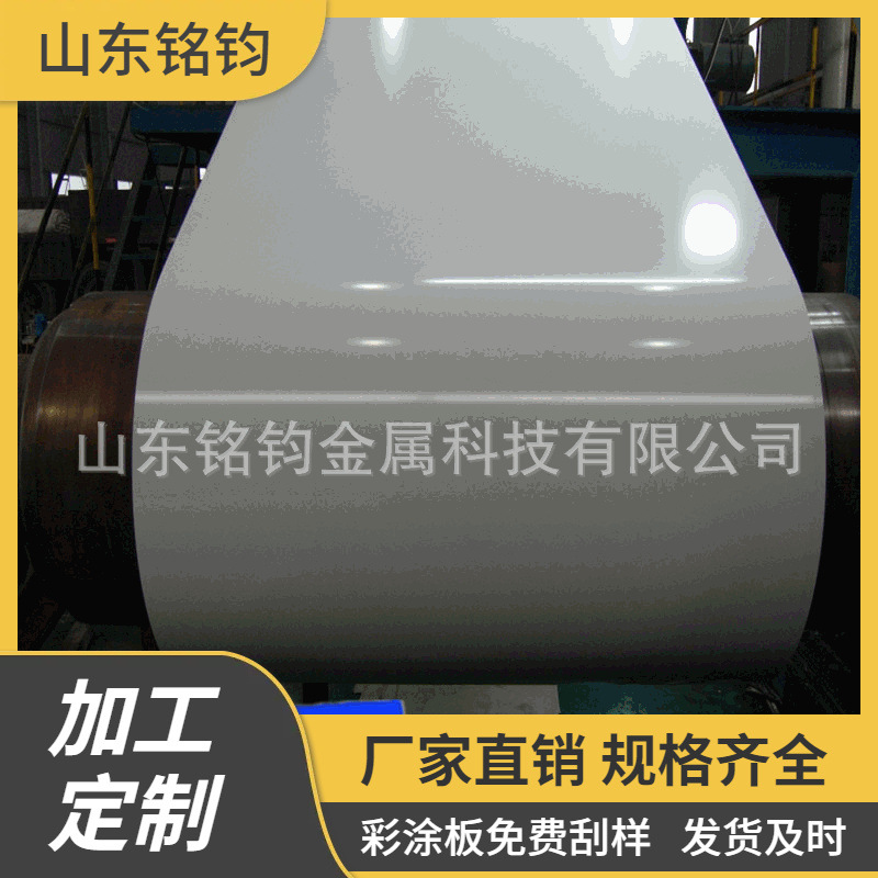 山东厂家现货供应DX51D+Z镀锌卷 0.5*1250镀锌板定制加工