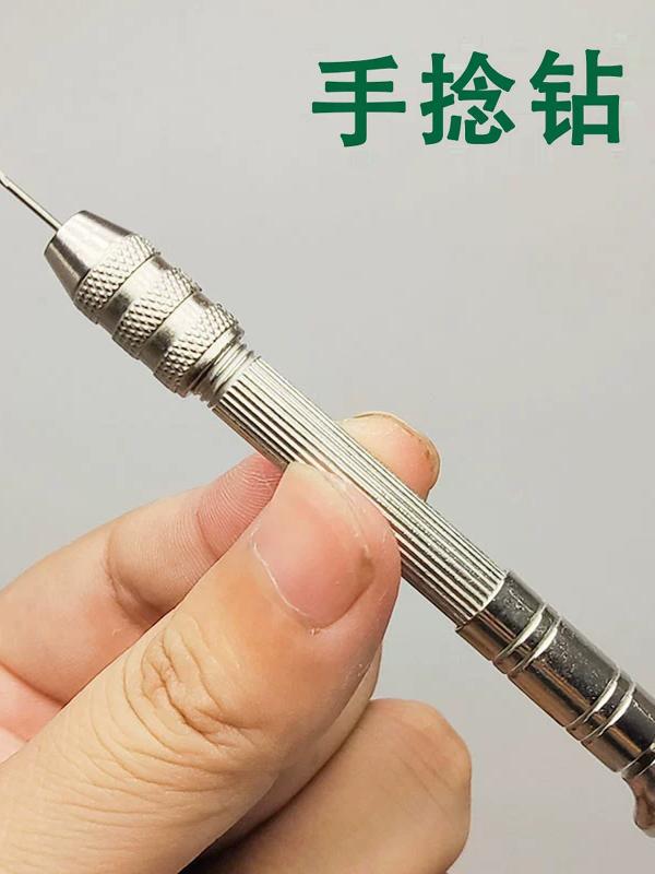 手动打孔钻手捻钻小型手工钻文玩模型DIY钻眼工具打孔器迷你手钻