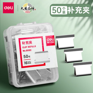 ����8592�ƊA���A�����a��A��50ö ����Ʊ�A�a��A �k����Ʒ