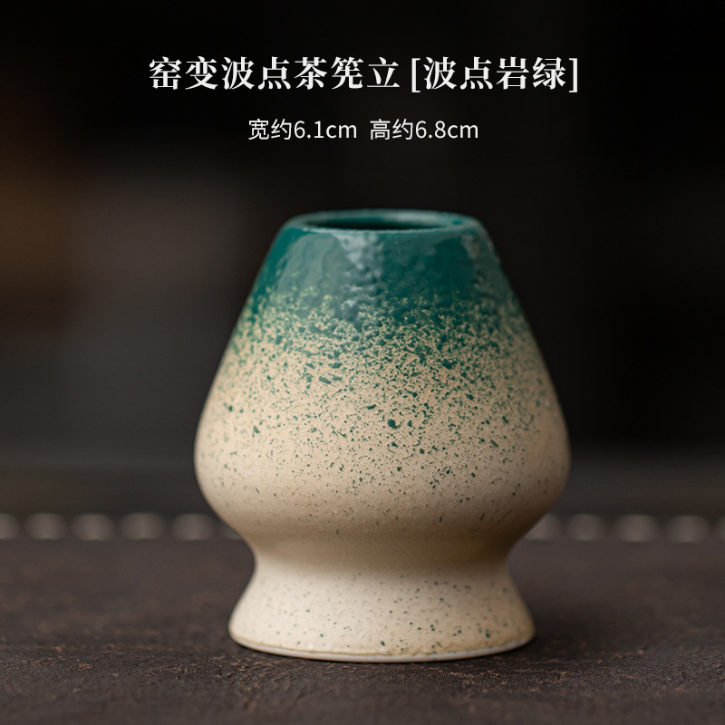 窑变波点抹茶套装四件套陶瓷尖嘴点茶碗百本立抹茶茶筅立点茶工具|undefined