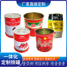 工厂定制番茄酱铁罐 马口铁纯茶油辣椒酱密封金属包装 设计