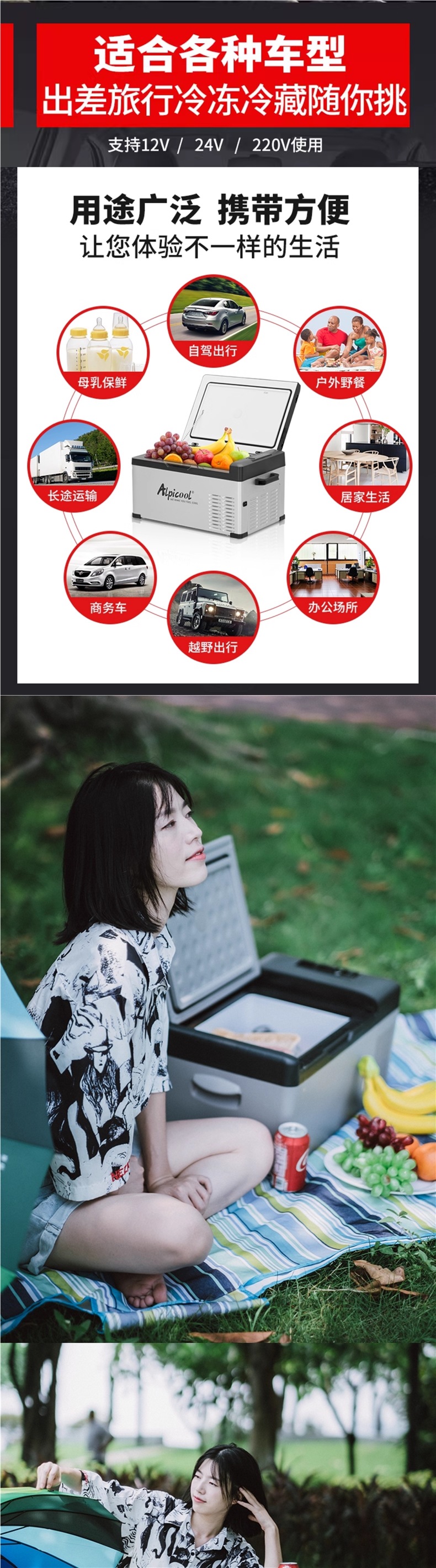 Binghu Car Refrigerator 12V24V Universal Car and Home Dual-Purpose Refrigeration and Refrigeration Car Large Truck Special Refrigerator Others