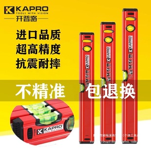 A large number of wholesale Cape Road level gauge high precision level gauge strong magnetic imported quality multi-functional anti-fall thickening