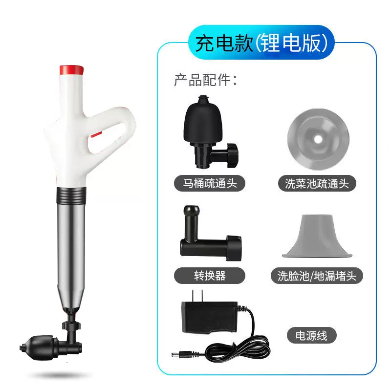 虎行锂电可充电一炮通电动马桶疏通器蹲便管道地漏下水道疏通工具